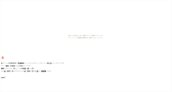 Desktop Screenshot of meramera.nusutto.jp