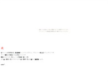 Tablet Screenshot of meramera.nusutto.jp