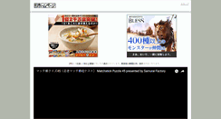 Desktop Screenshot of akutoku.nusutto.jp