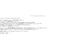 Desktop Screenshot of blacknoah.nusutto.jp